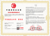 الصين Cangzhou Junxi Group Co., Ltd. الشهادات